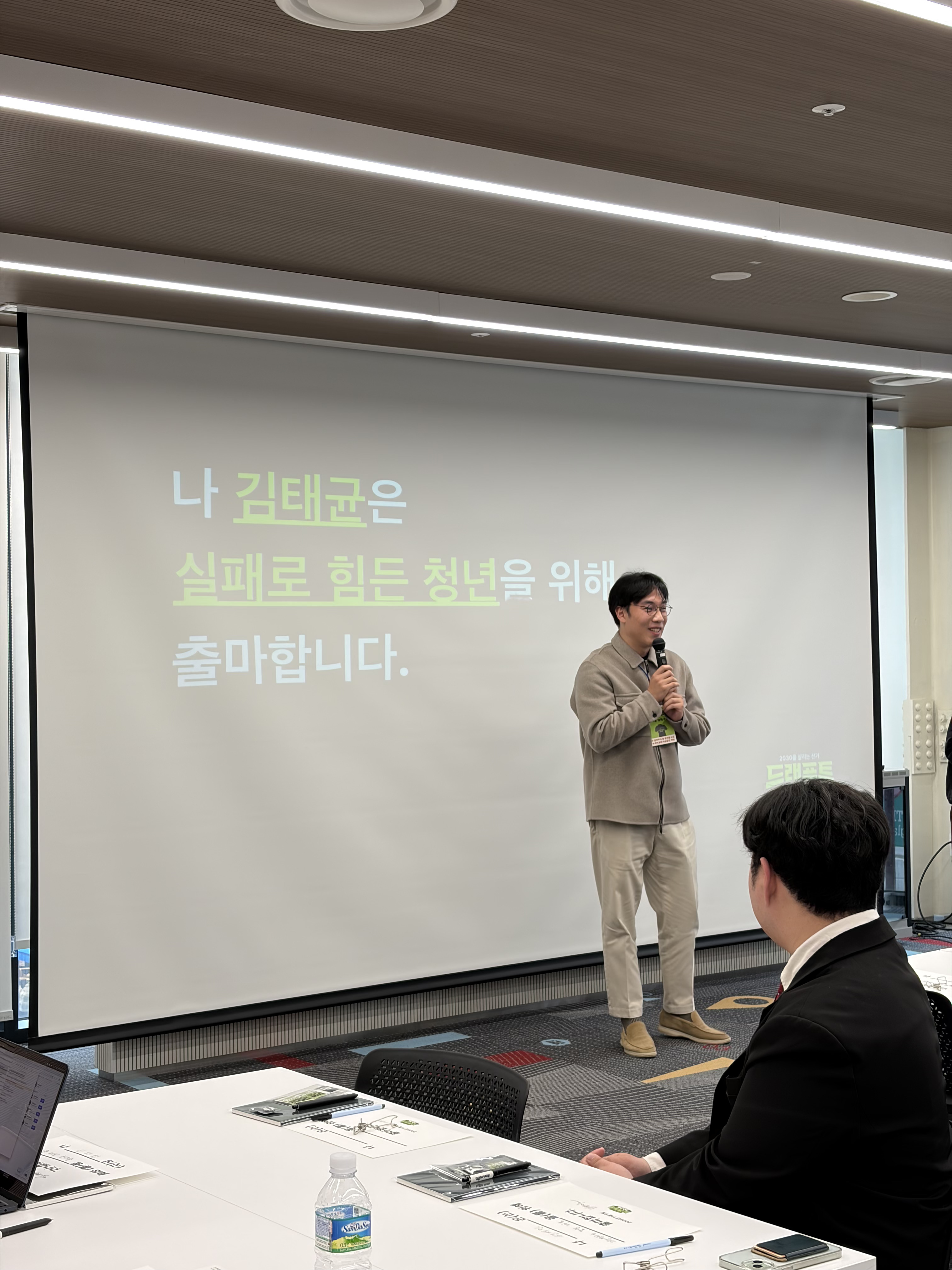 김태균